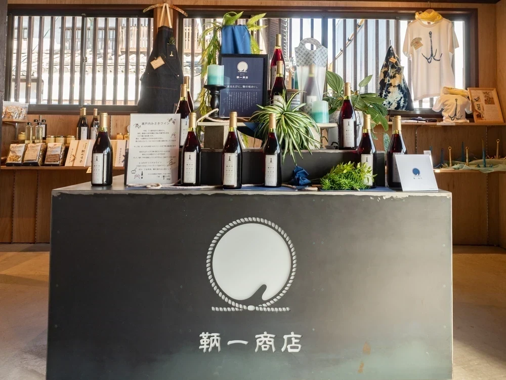 鞆一商店:瀬戸内みさきワイン