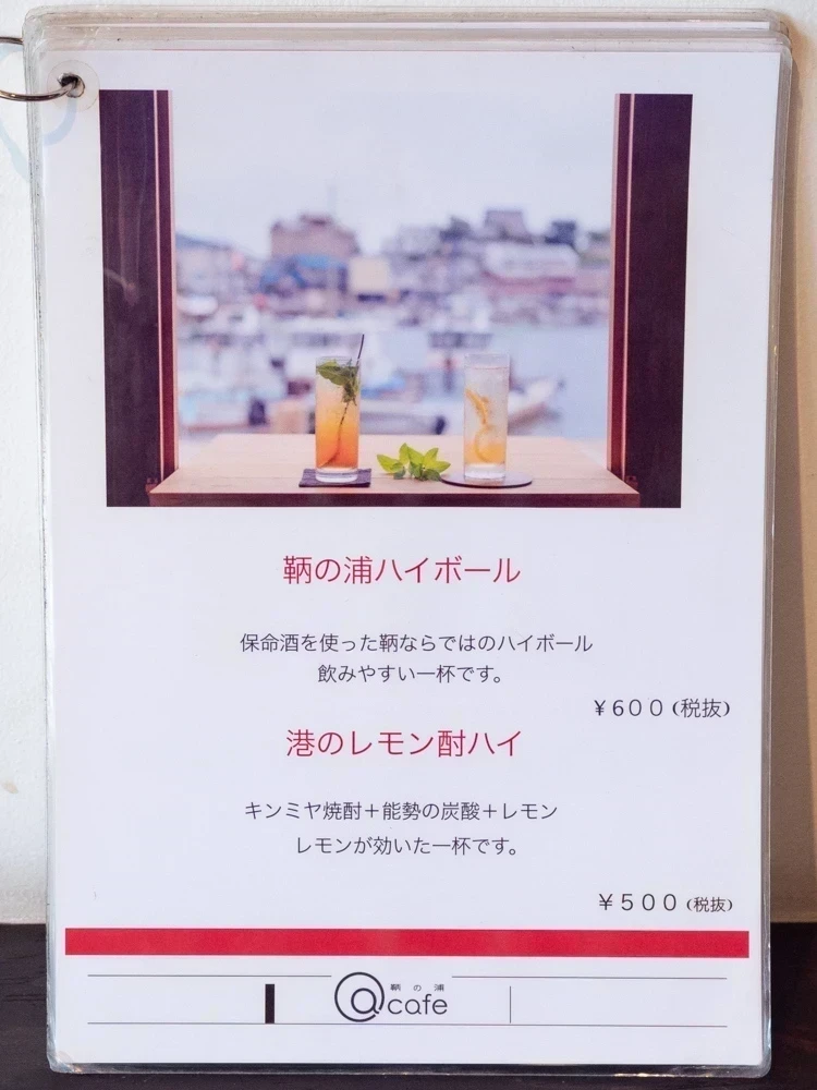 a cafe:メニュー