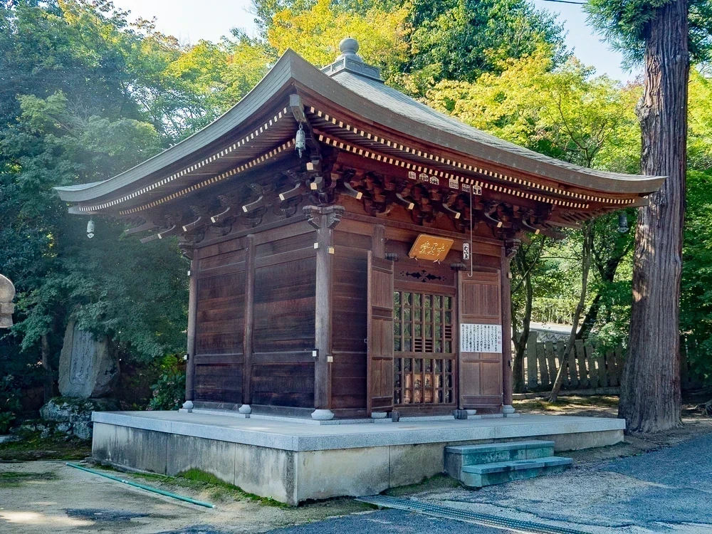 明王院:閻魔堂(十王堂)