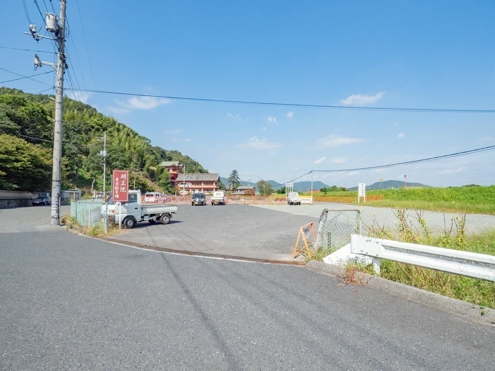 明王院：駐車場