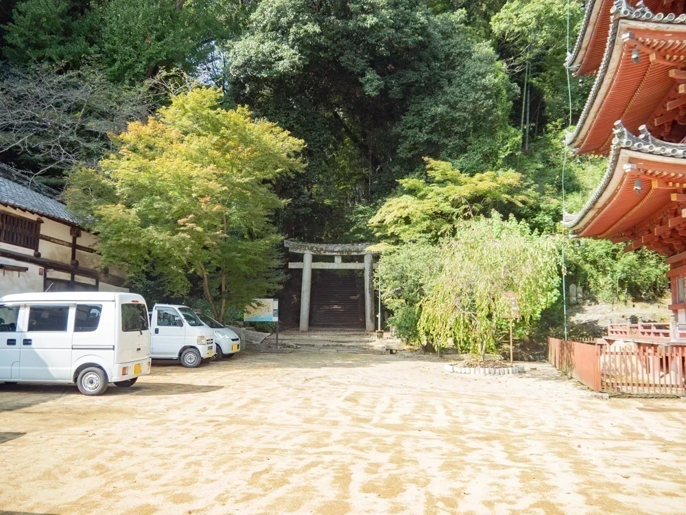明王院:愛宕神社 参道口 鳥居
