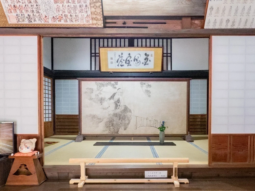 明王院:庫裏