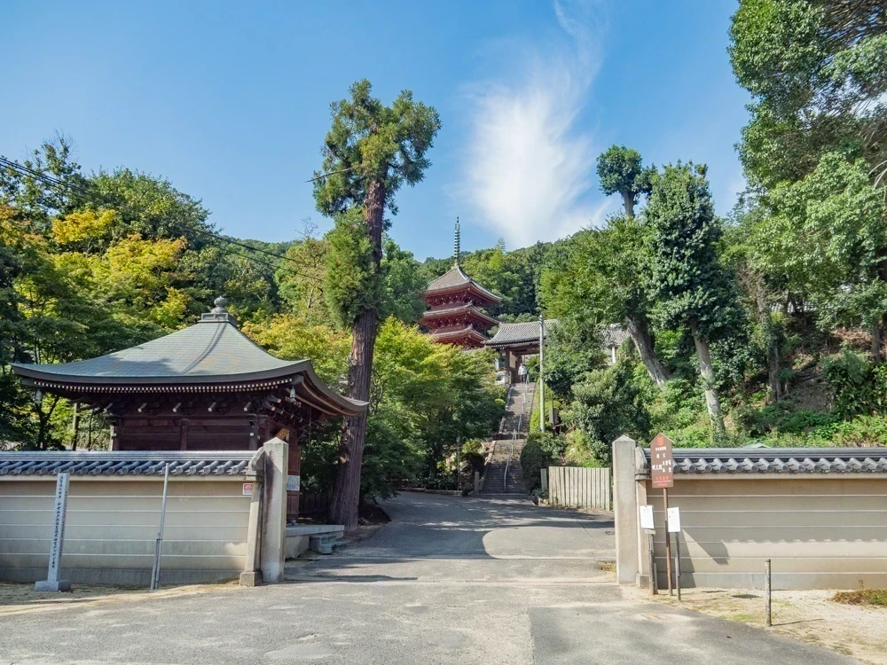 明王院