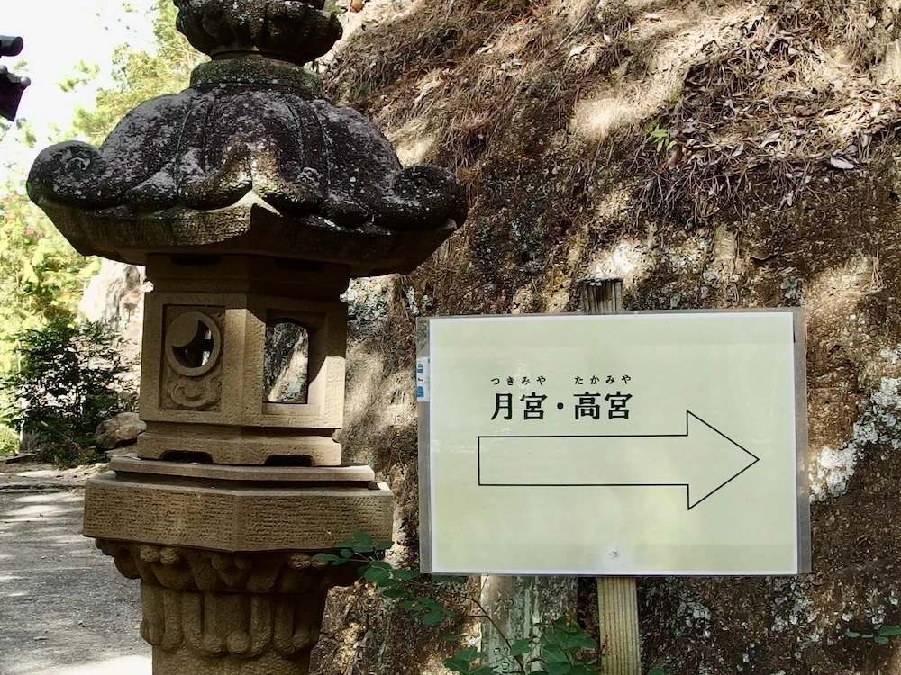白雲大社参道13