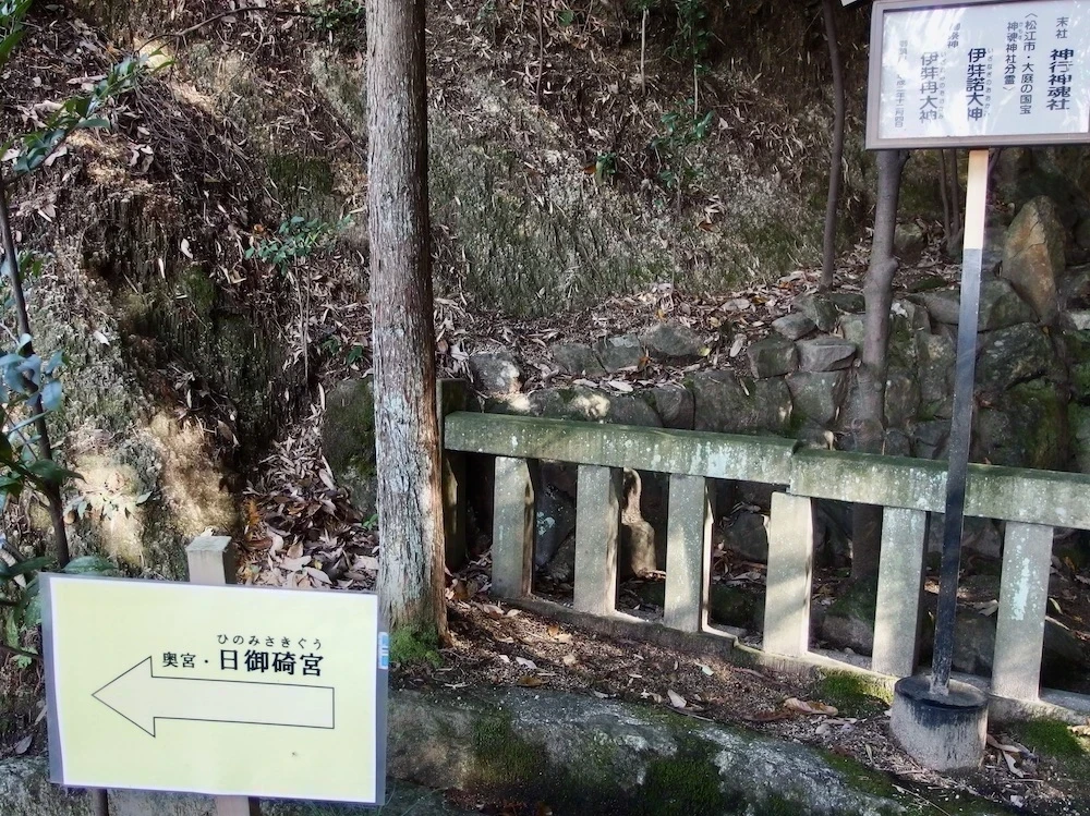 白雲大社参道8