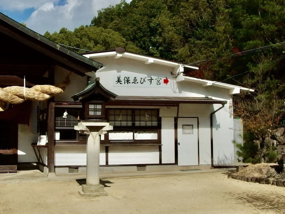 白雲大社美保ゑびす宮1