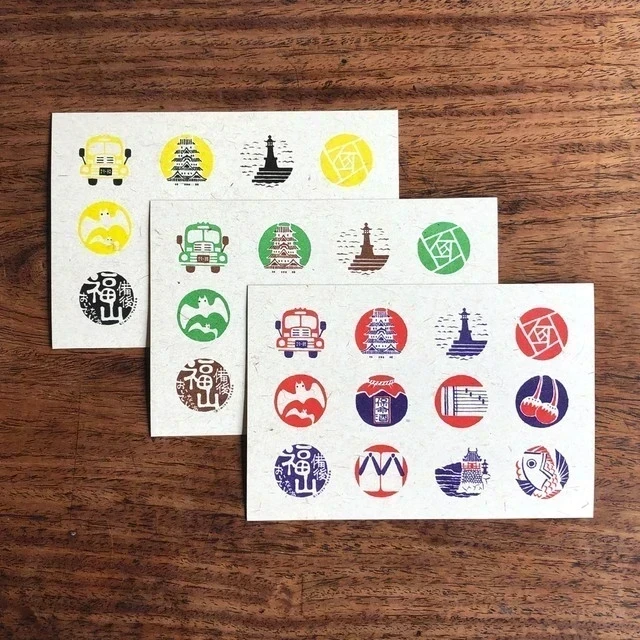 桝屋清右衛門宅(MASUYA):福山名産ポストカード