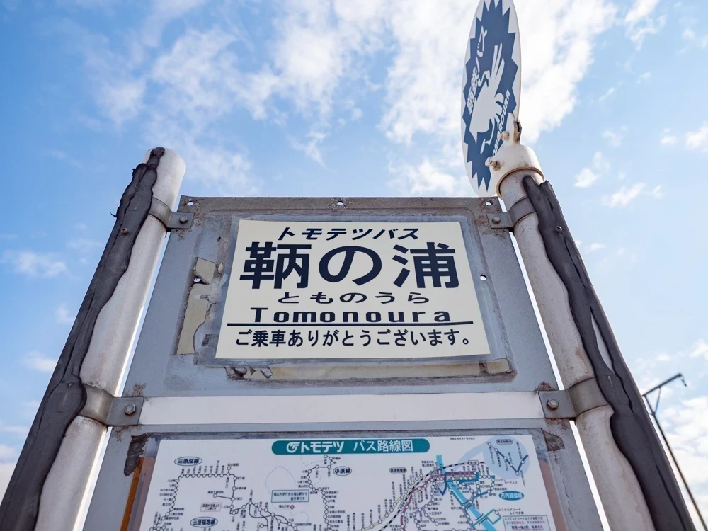 桝屋清右衛門宅(MASUYA)：行き方