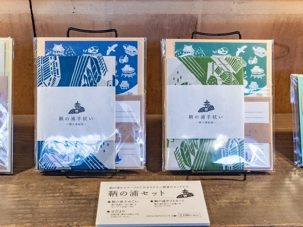 桝屋清右衛門宅(MASUYA):鞆の浦セット