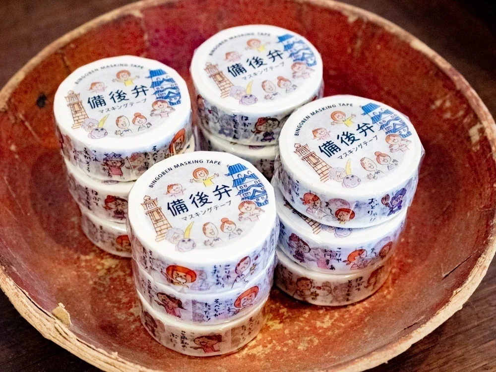 桝屋清右衛門宅(MASUYA):備後便マスキングテープ