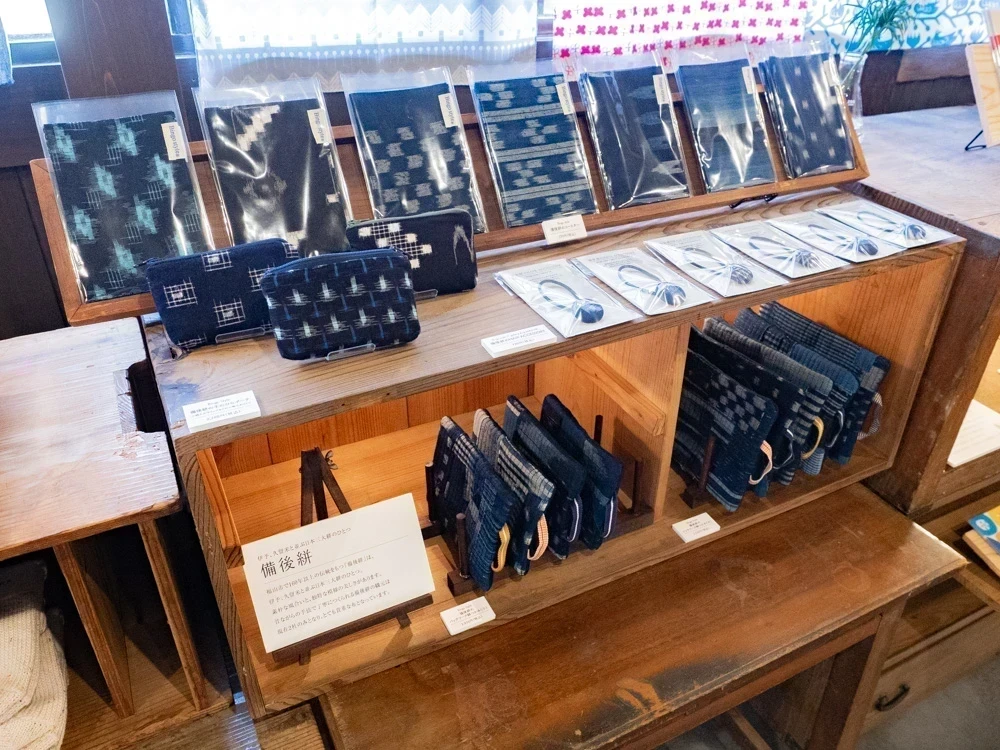 桝屋清右衛門宅(MASUYA):備後絣の商品
