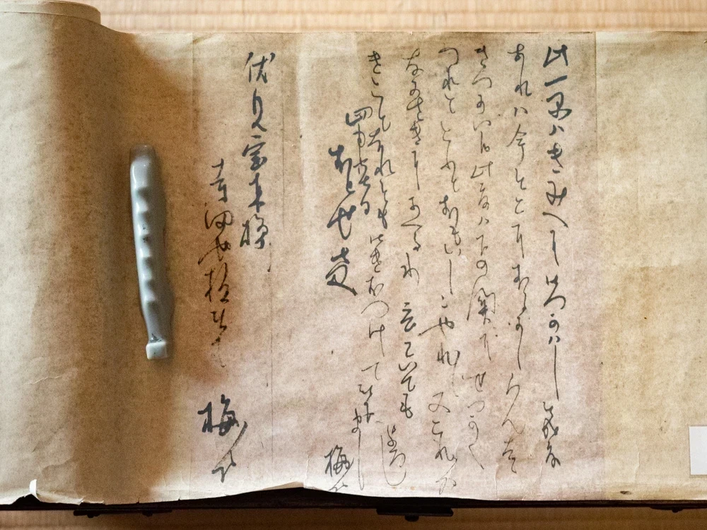 桝屋清右衛門宅(MASUYA):隠れ部屋 龍馬からお登勢への手紙