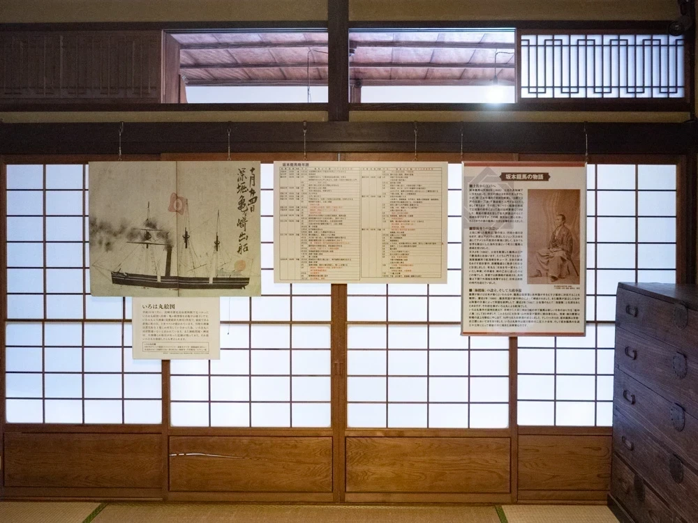 桝屋清右衛門宅(MASUYA):内部