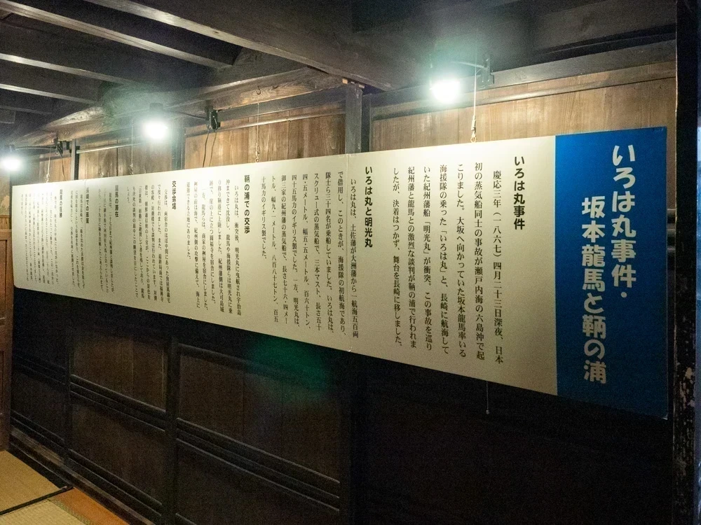 桝屋清右衛門宅(MASUYA):内部