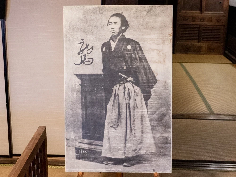 桝屋清右衛門宅(MASUYA):坂本龍馬