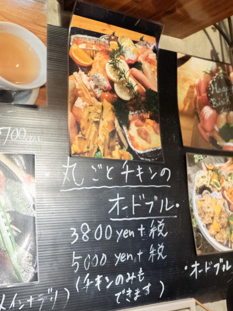 丸ごとチキンのオードブル