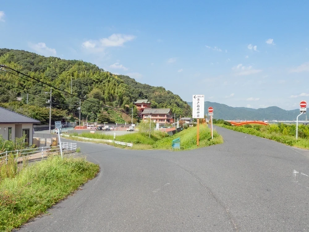草戸稲荷神社：行き方 草戸稲荷神社・明王院方面への入口