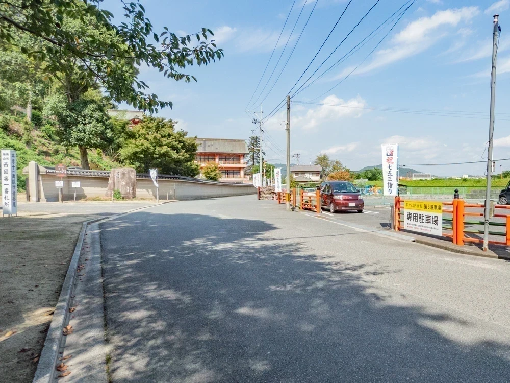 草戸稲荷神社：駐車場入口