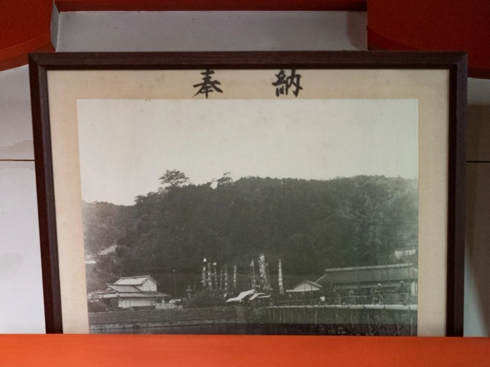 草戸稲荷神社:昔の写真
