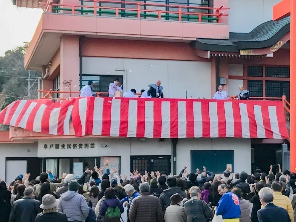 草戸稲荷神社:節分祭のようす