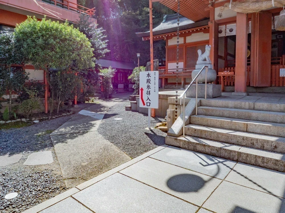 草戸稲荷神社:本殿参拝口