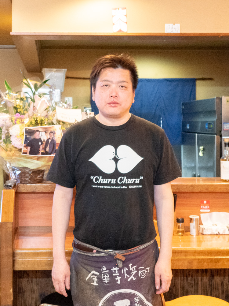 こばやし：店主 小林正樹さん