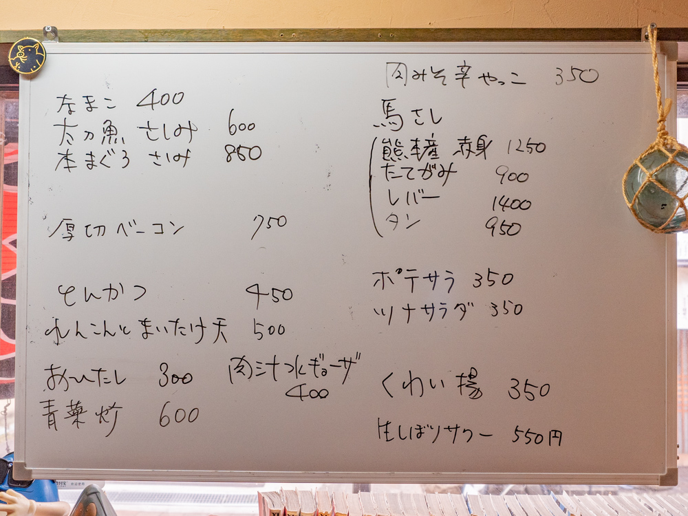 2020年(令和2年)12月の取材時の一品メニュー