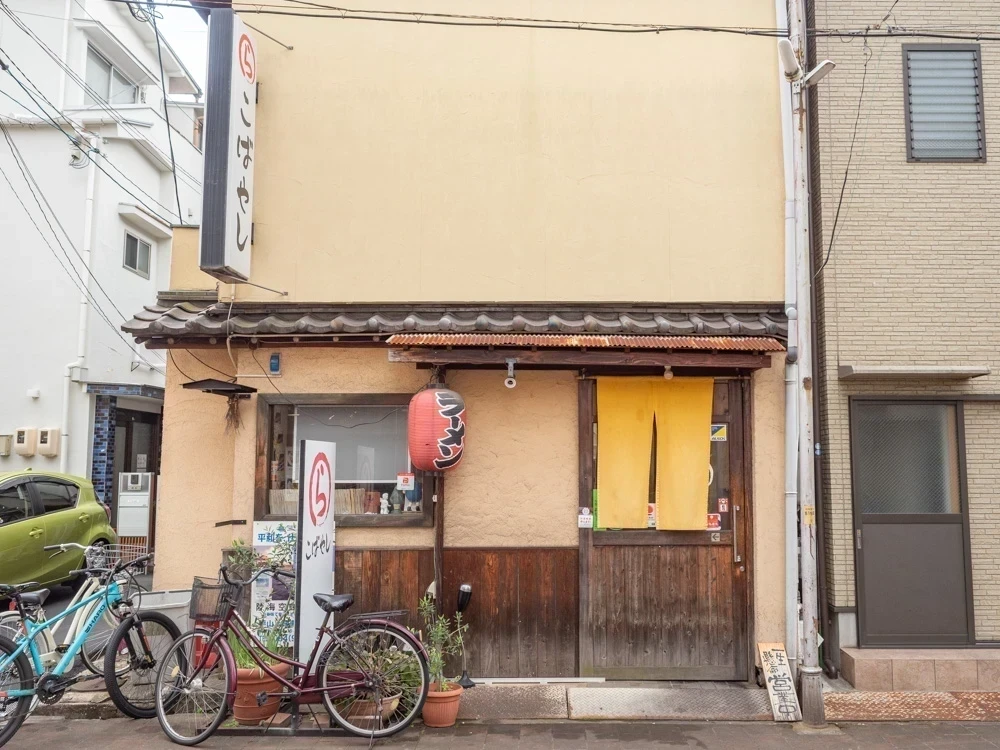 こばやし:外観