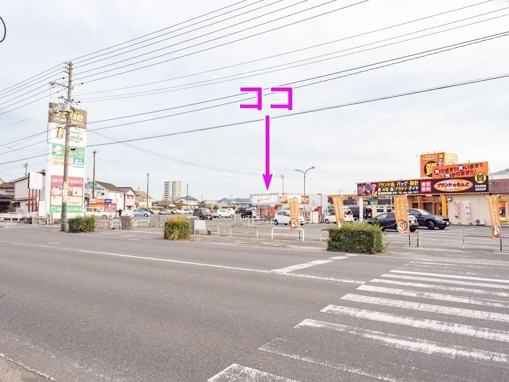 日鶏ひとり：行き方