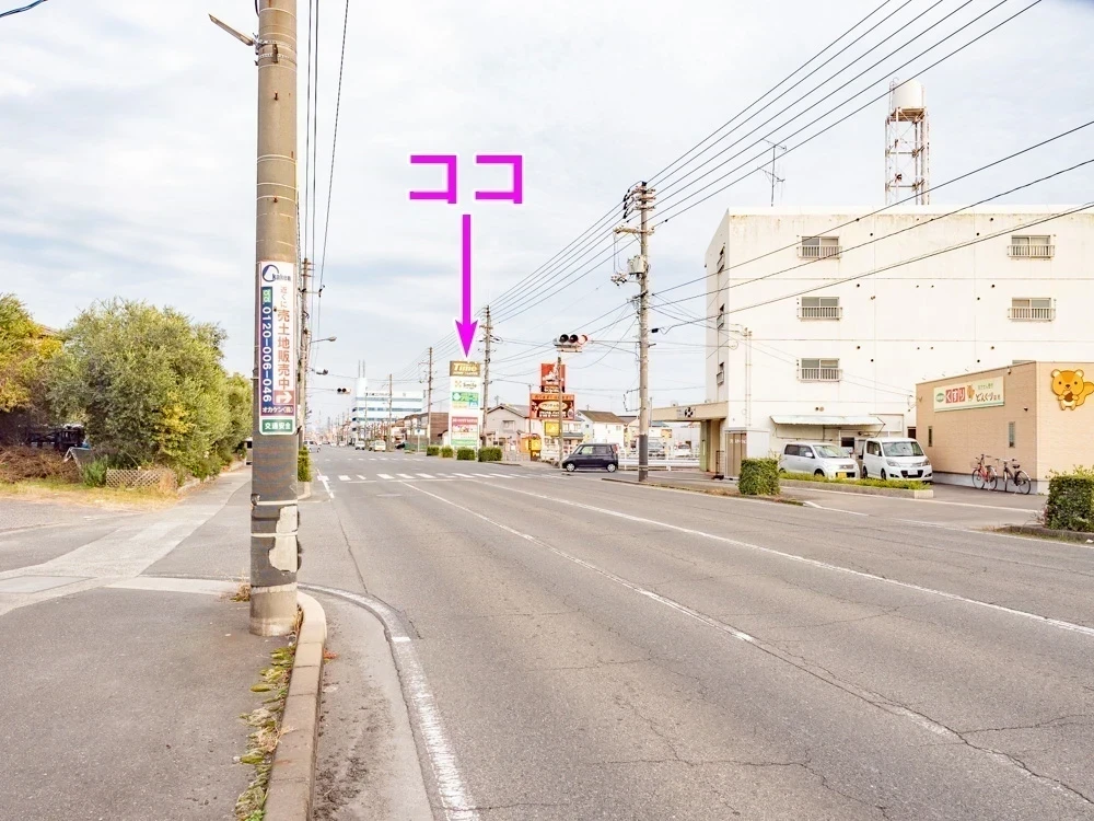 日鶏ひとり：行き方