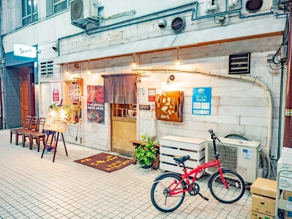はっせい船町店。：外観