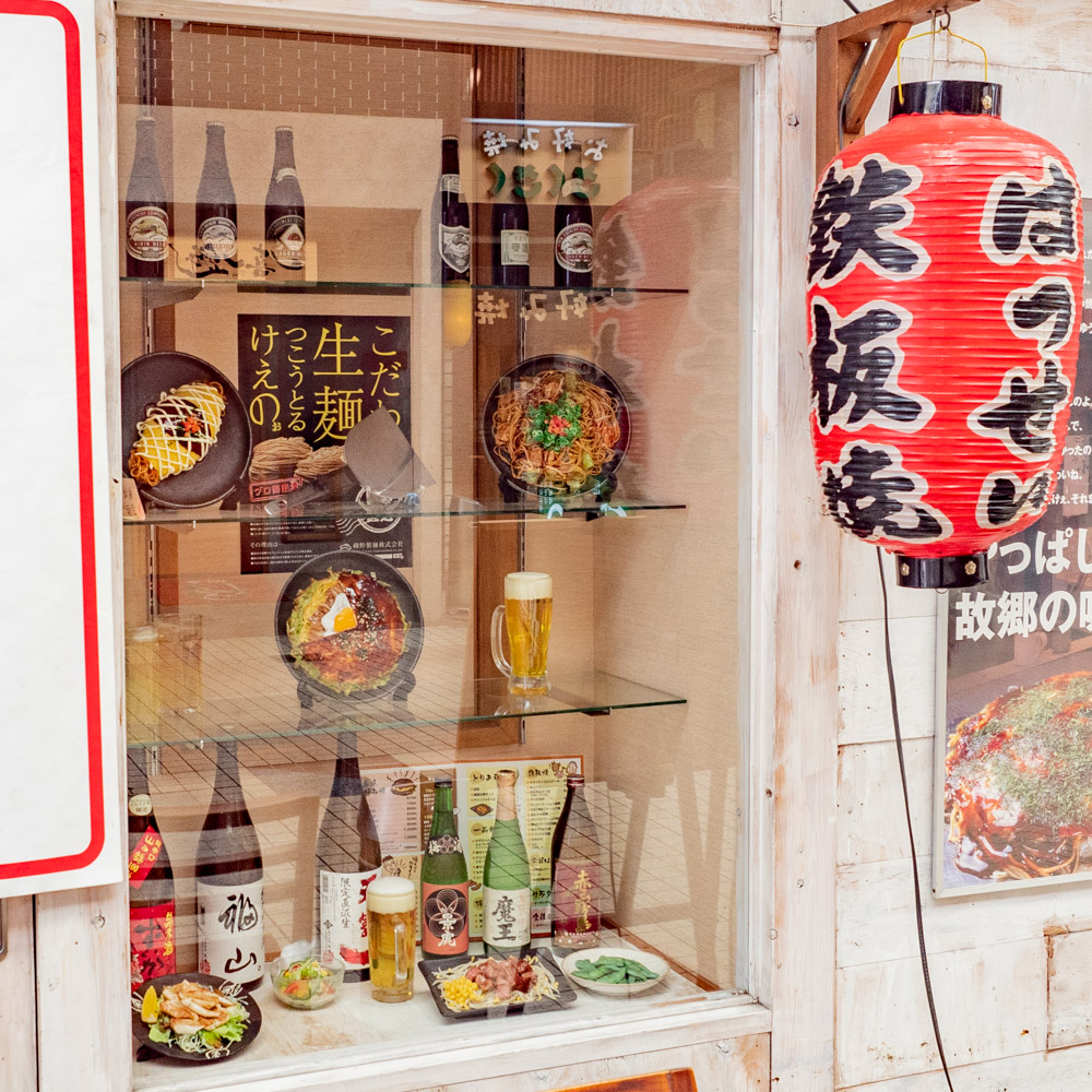 はっせい船町店。：店頭