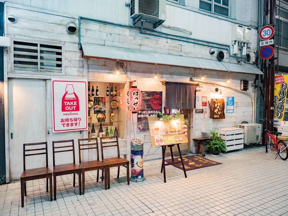 白い外観が目を引く、はっせいの店舗
