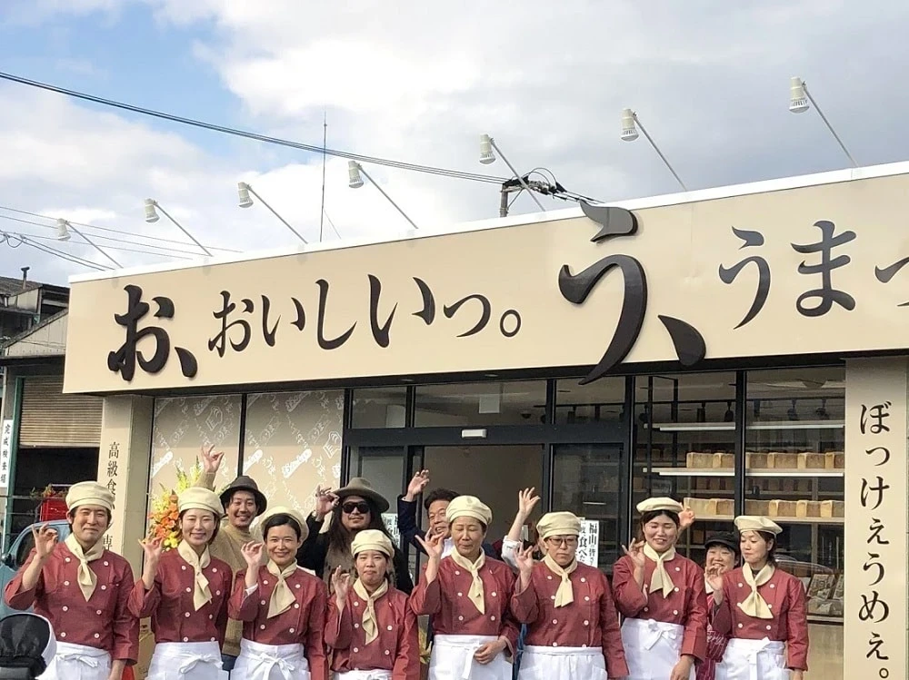 お、おいしいっ。う、うまっ。スタッフの皆さんと