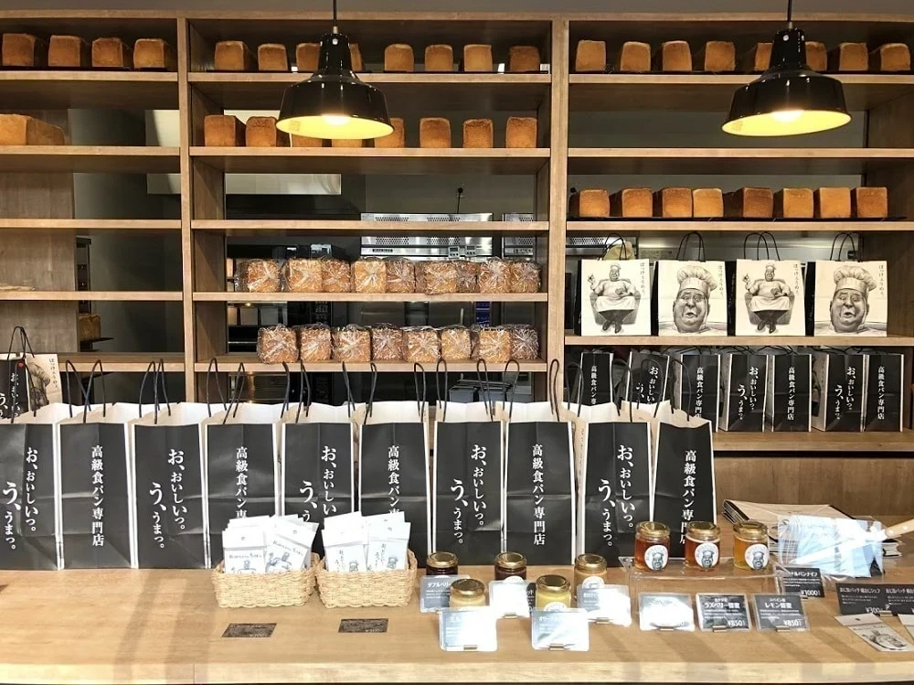 お、おいしいっ。う、うまっ。店内