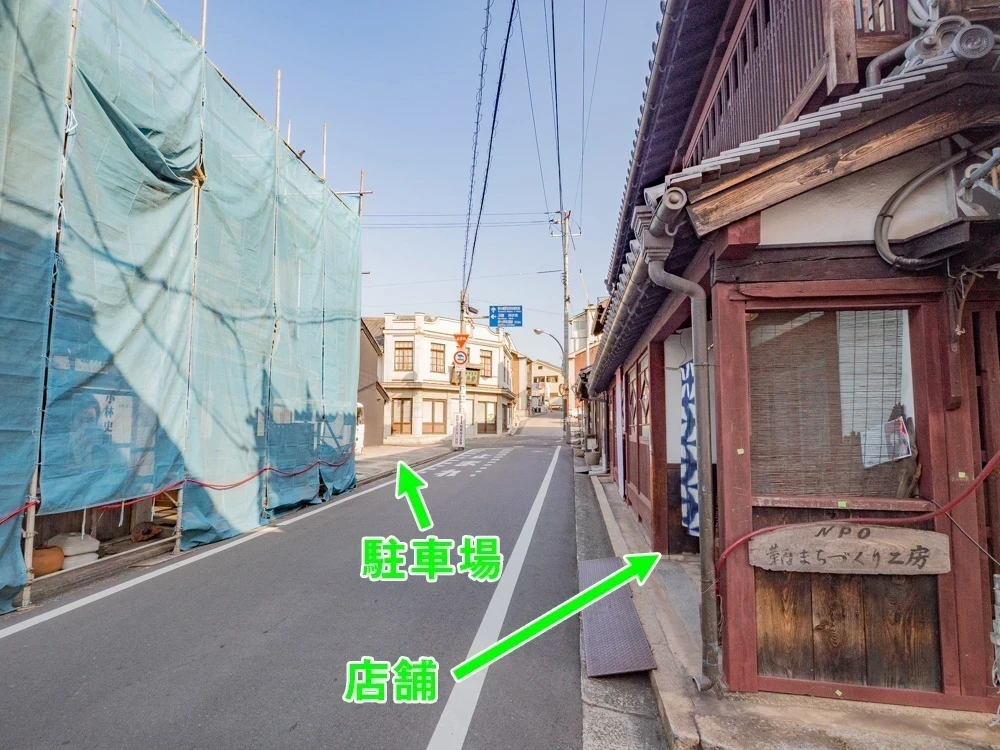 御舟宿いろは：駐車場