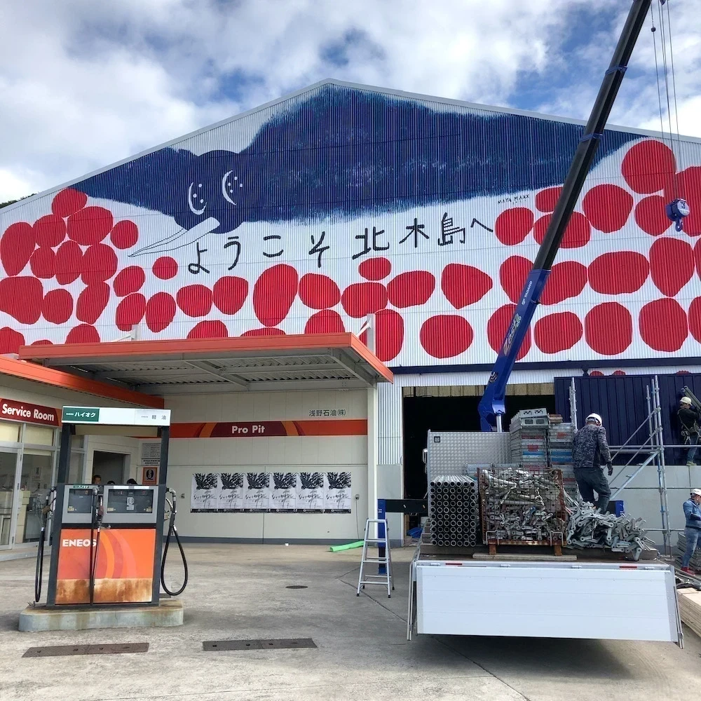 シマヲカナデルMAYA MAXXさんプレイベント奏でる鳥浅野石油