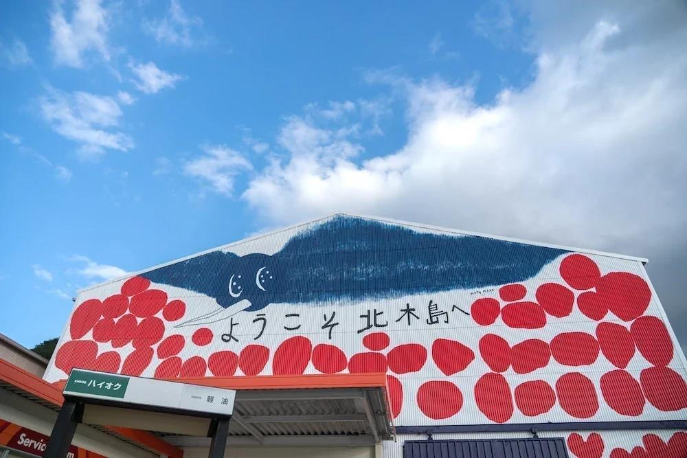 シマヲカナデル KASAOKA ART&MUSIC FESTIVAL 2021(令和3年2月11~14日) 〜 プレイベント【奏でる鳥を描こう】北木島でお披露目会