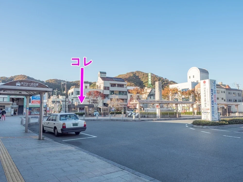 栄清丸：笠岡駅北口ロータリーから北西を見たところ