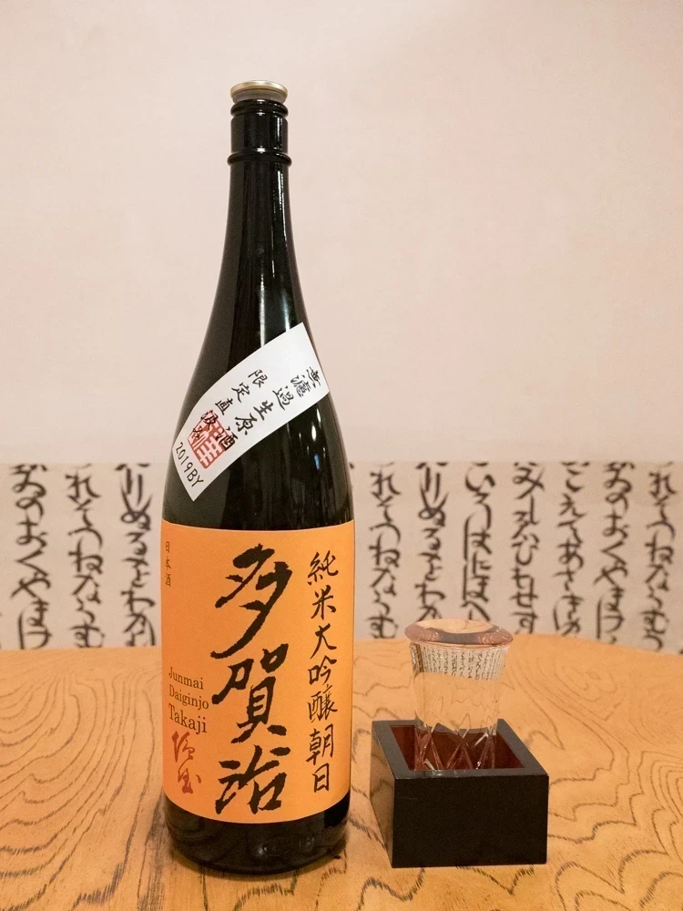 栄清丸:多賀治