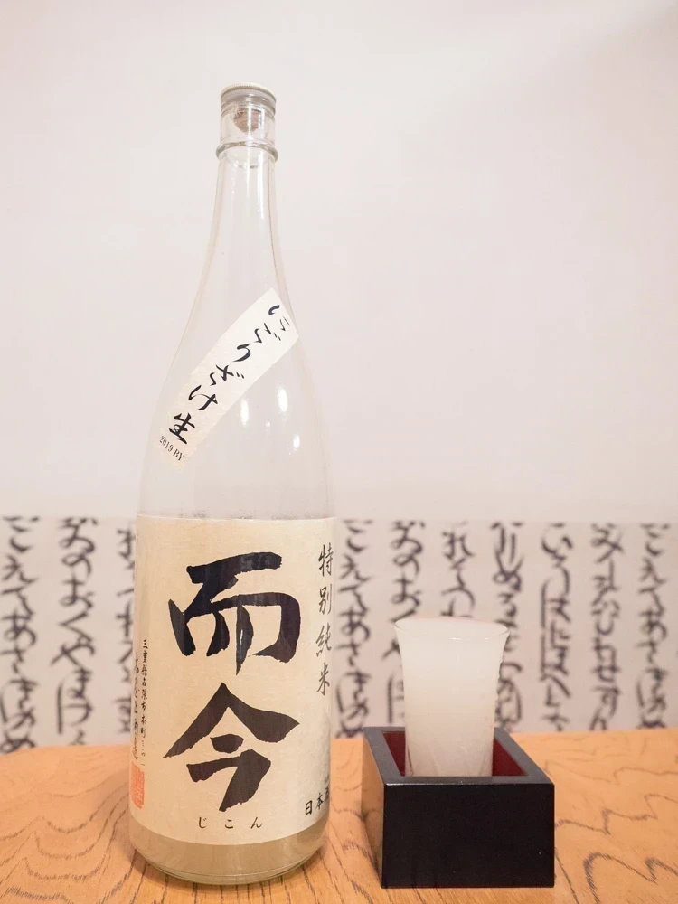 栄清丸:而今 にごり酒