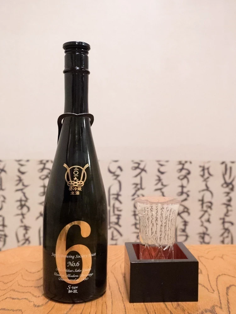 栄清丸:新政