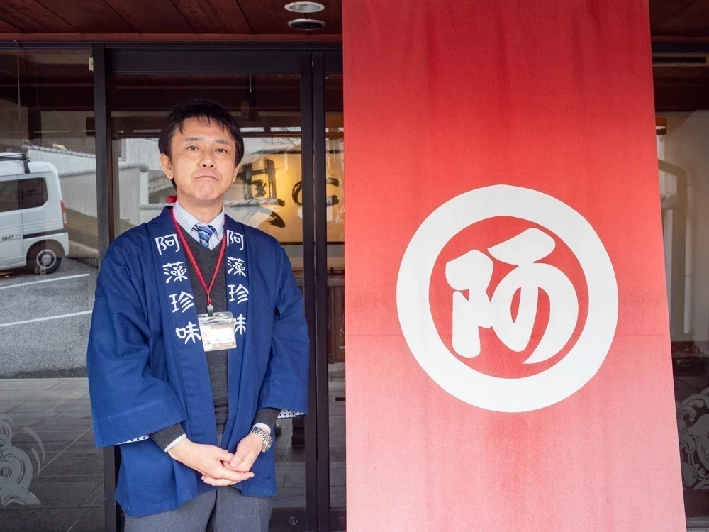 阿藻珍味:代表取締役 粟村 元則さん阿藻珍味:代表取締役 粟村 元則さん