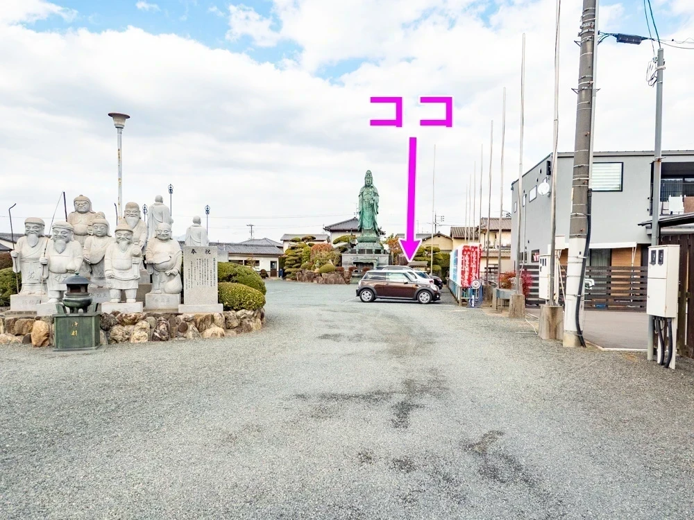 オミラボ：駐車場