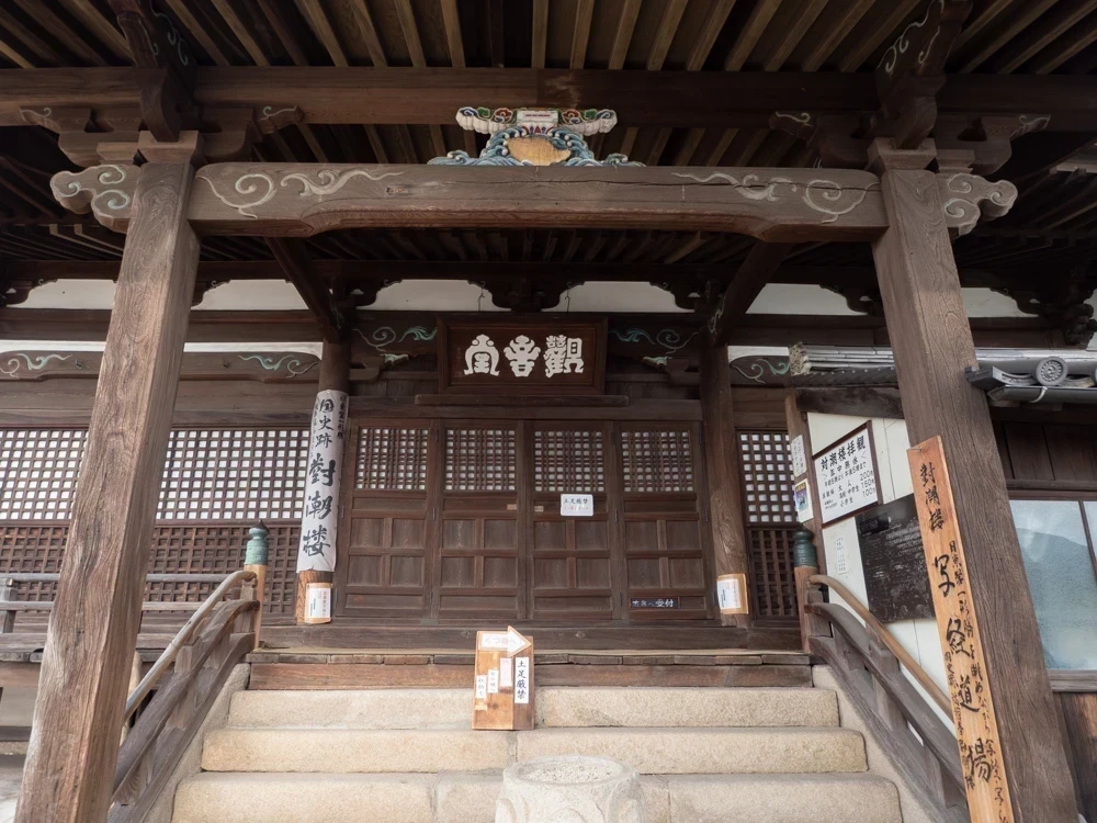 福禅寺:本堂