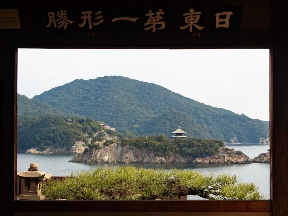 福禅寺:対潮楼からの眺め