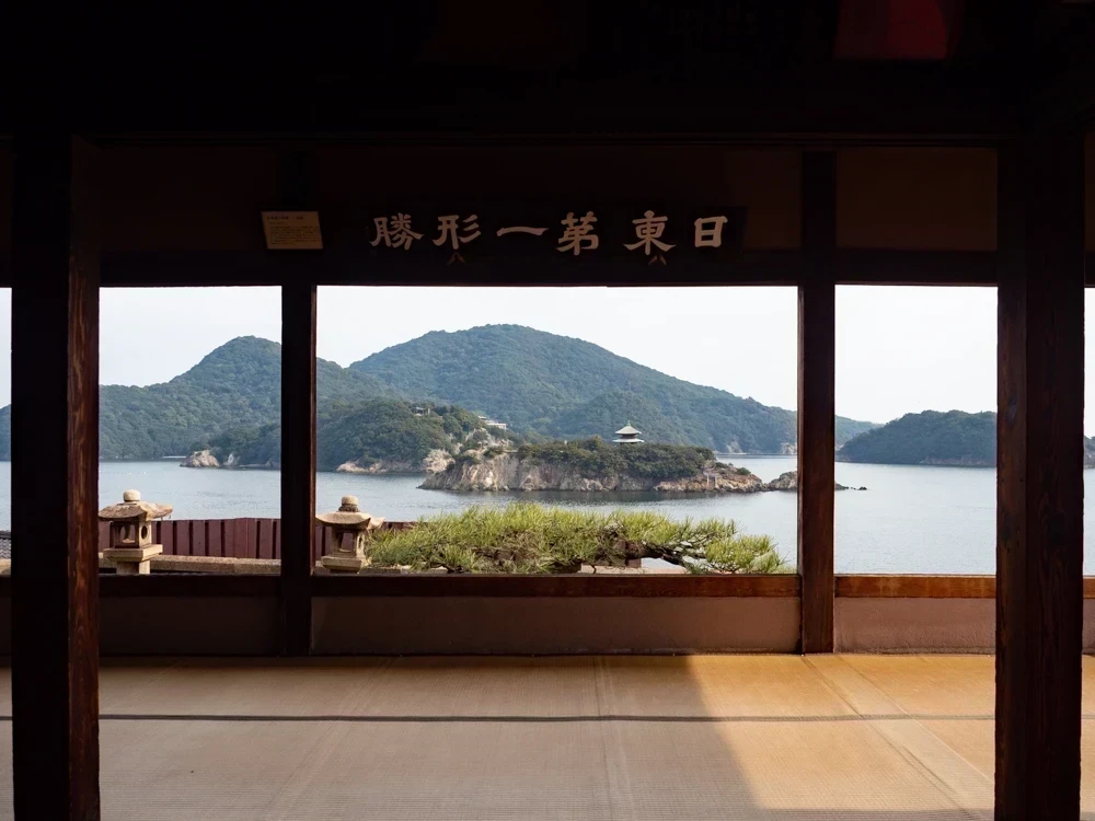 福禅寺:対潮楼からの眺め