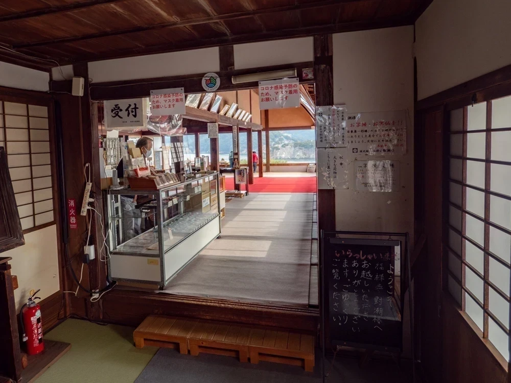 福禅寺:対潮楼