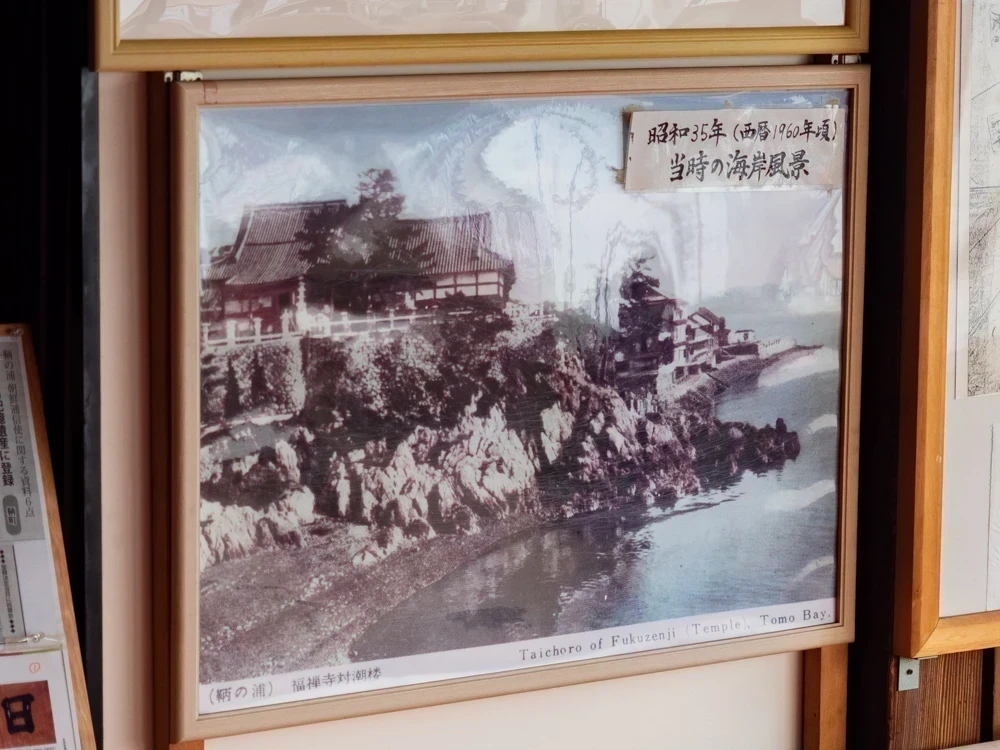 福禅寺:昔のようす