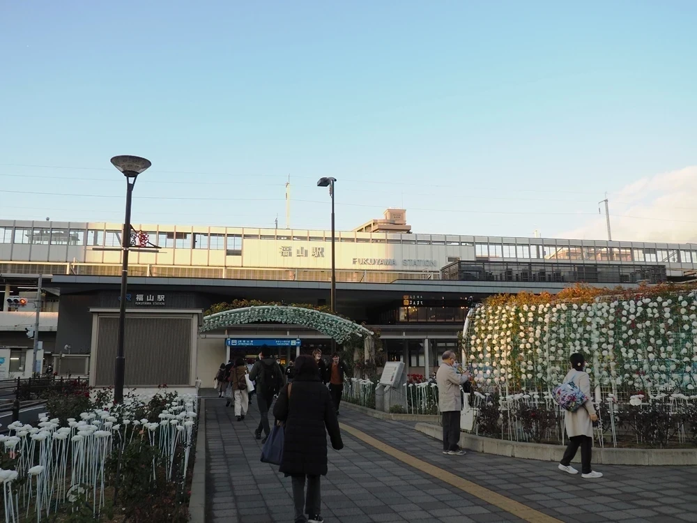 福山駅南口
